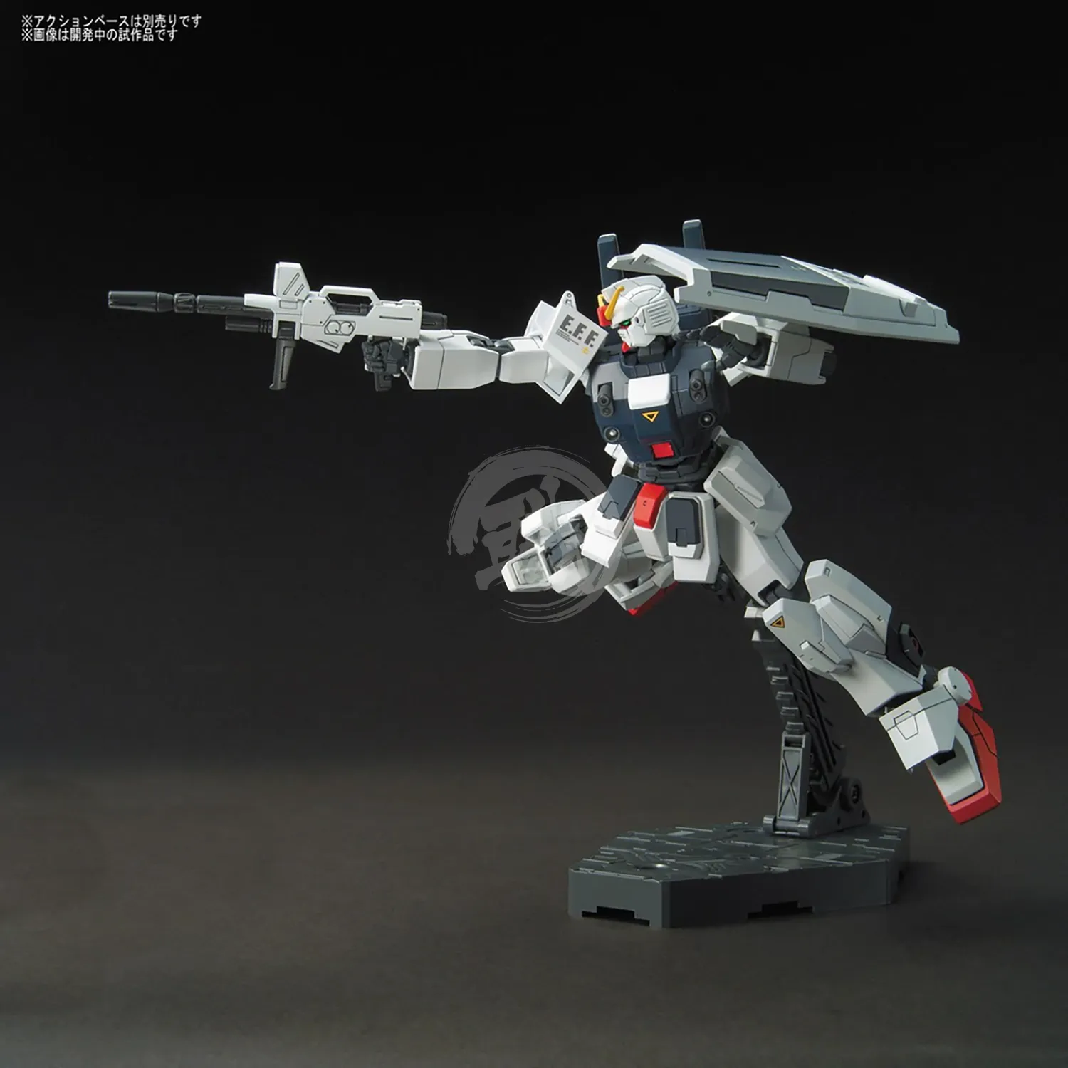 HG Blue Destiny Unit 3 "EXAM"