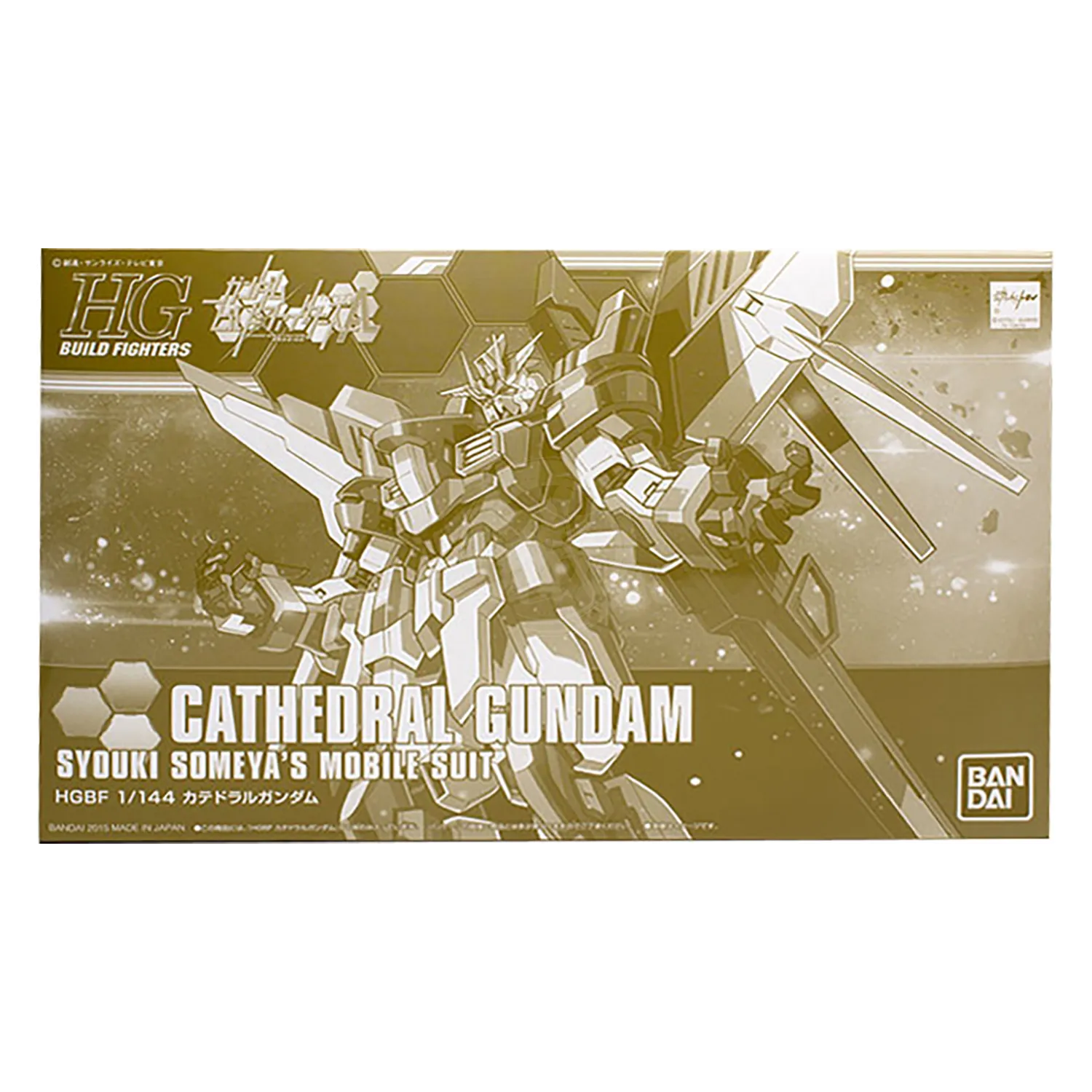 HG Cathedral Gundam