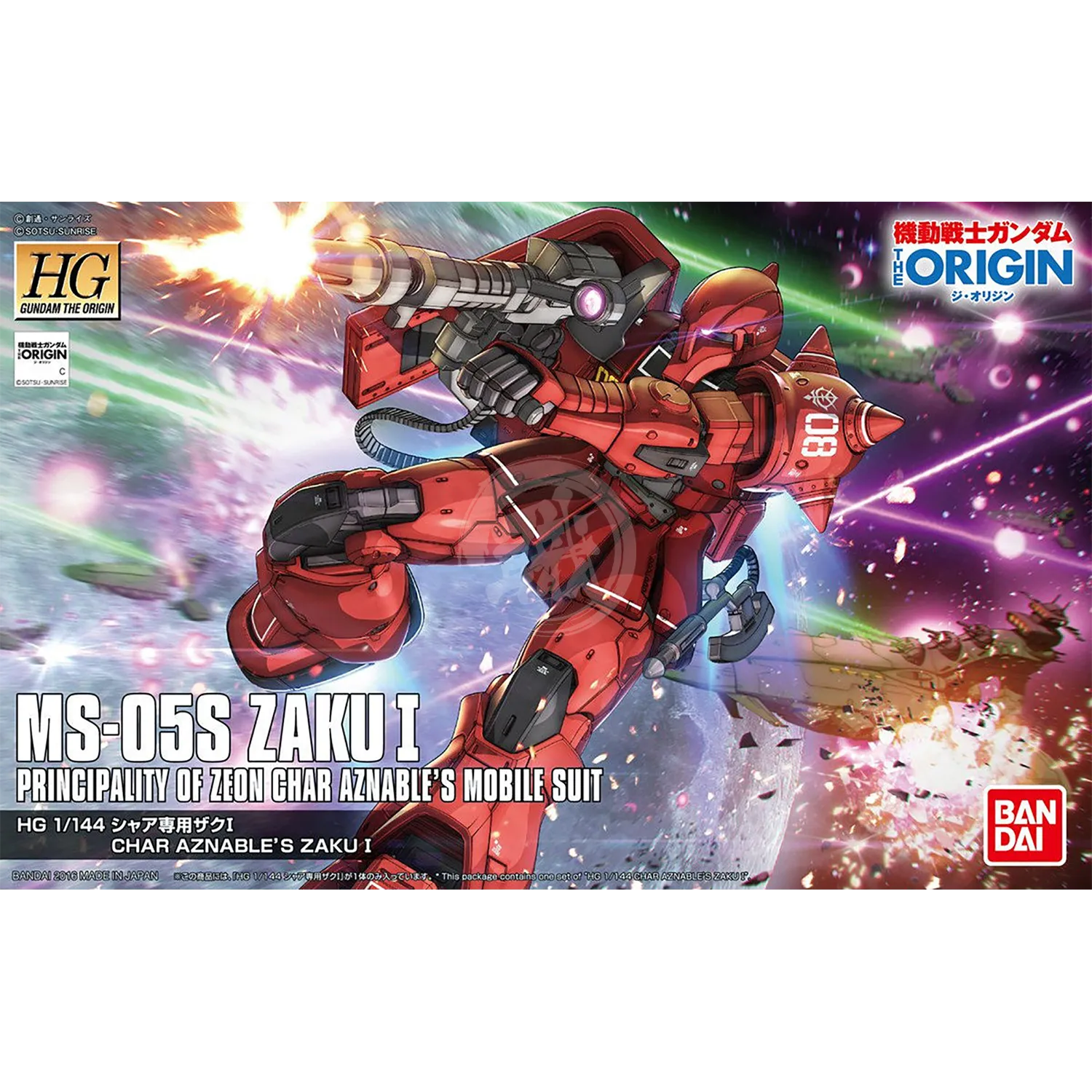 HG Char Aznable's Zaku I [GTO]