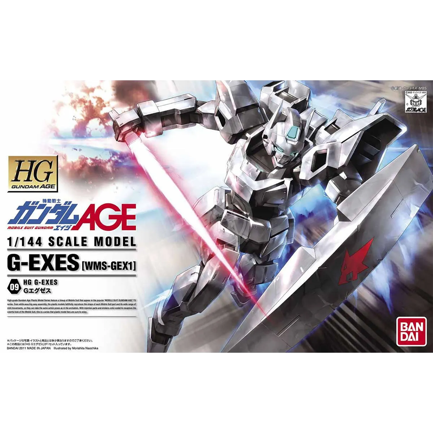 HG G-Exes