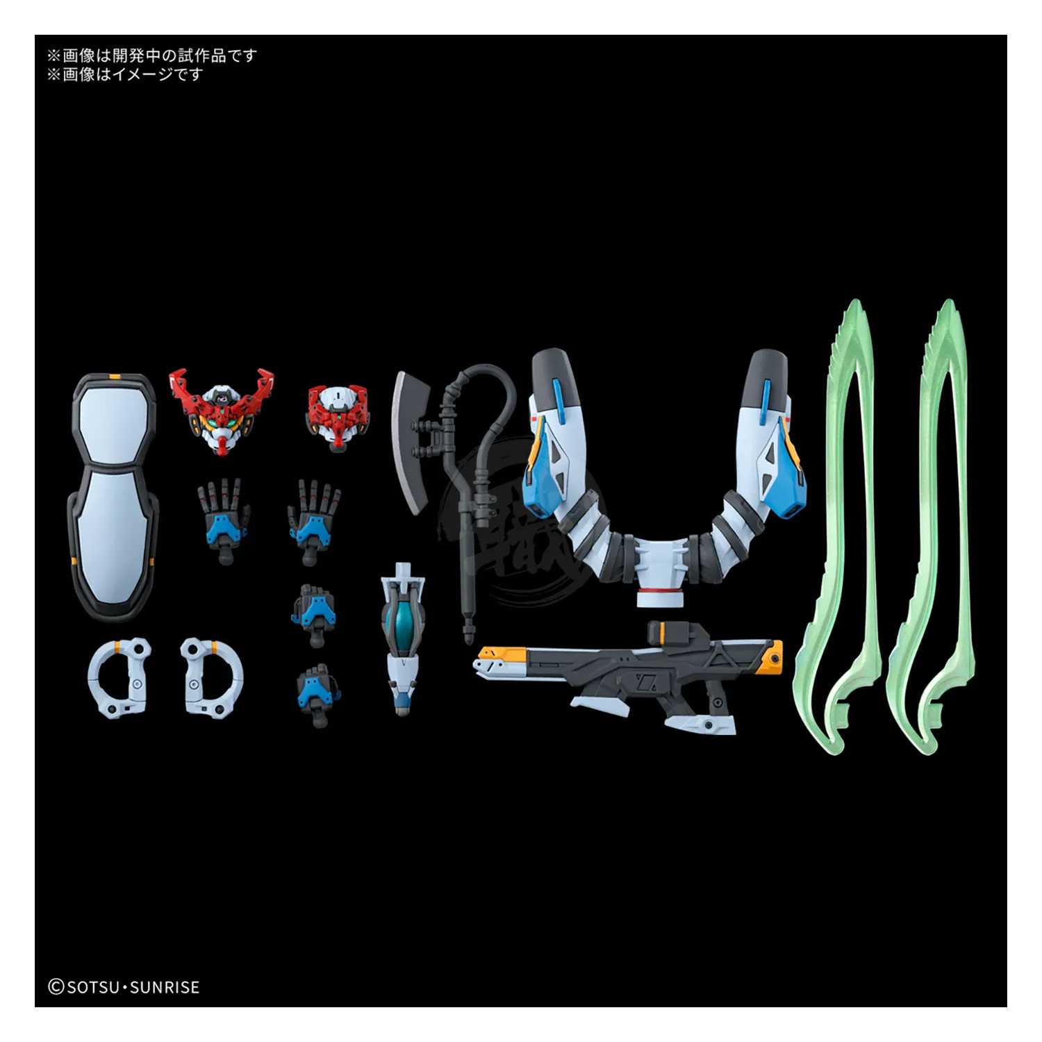 HG GQuuuuuuX [Preorder Q2 2025]