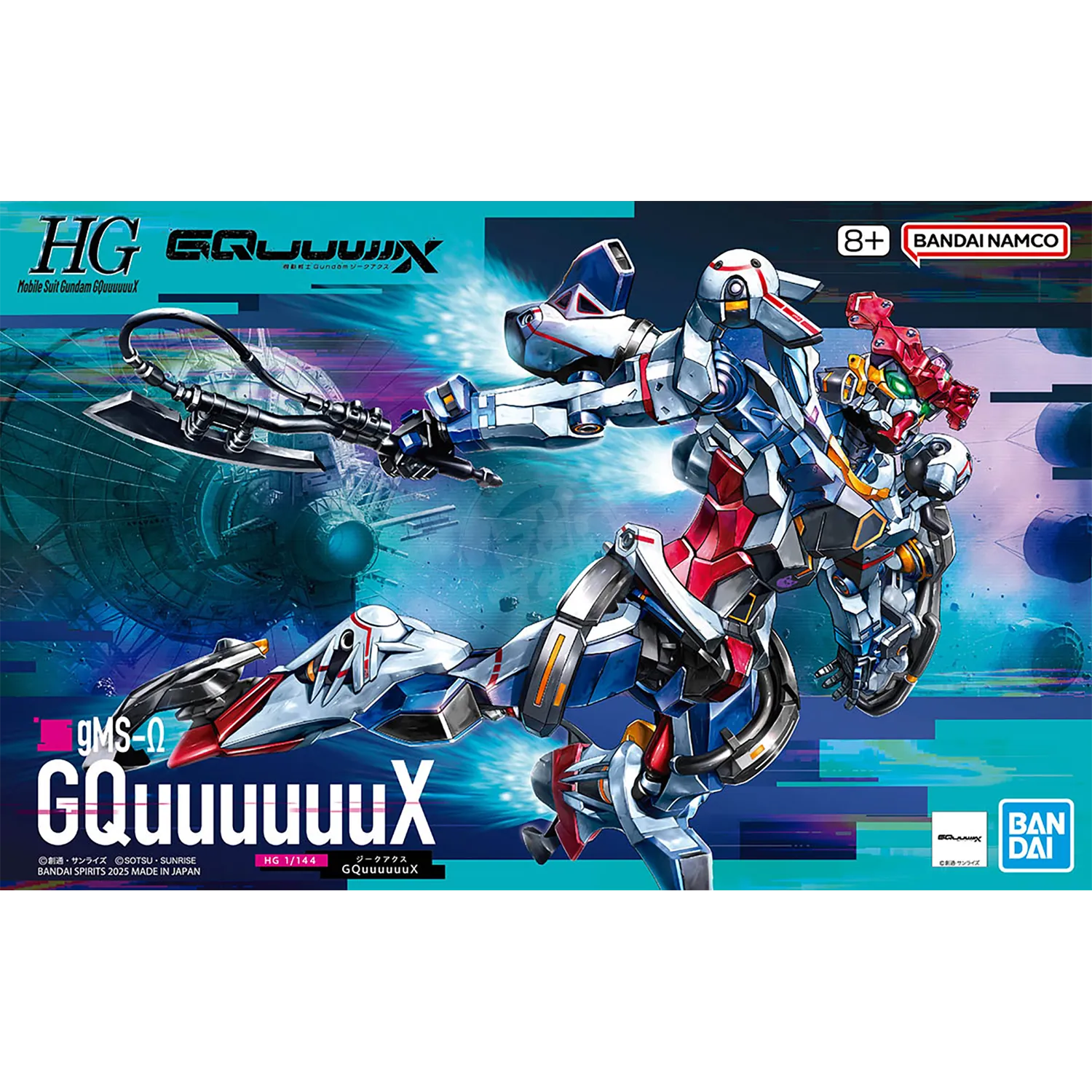 HG GQuuuuuuX [Preorder Q2 2025]