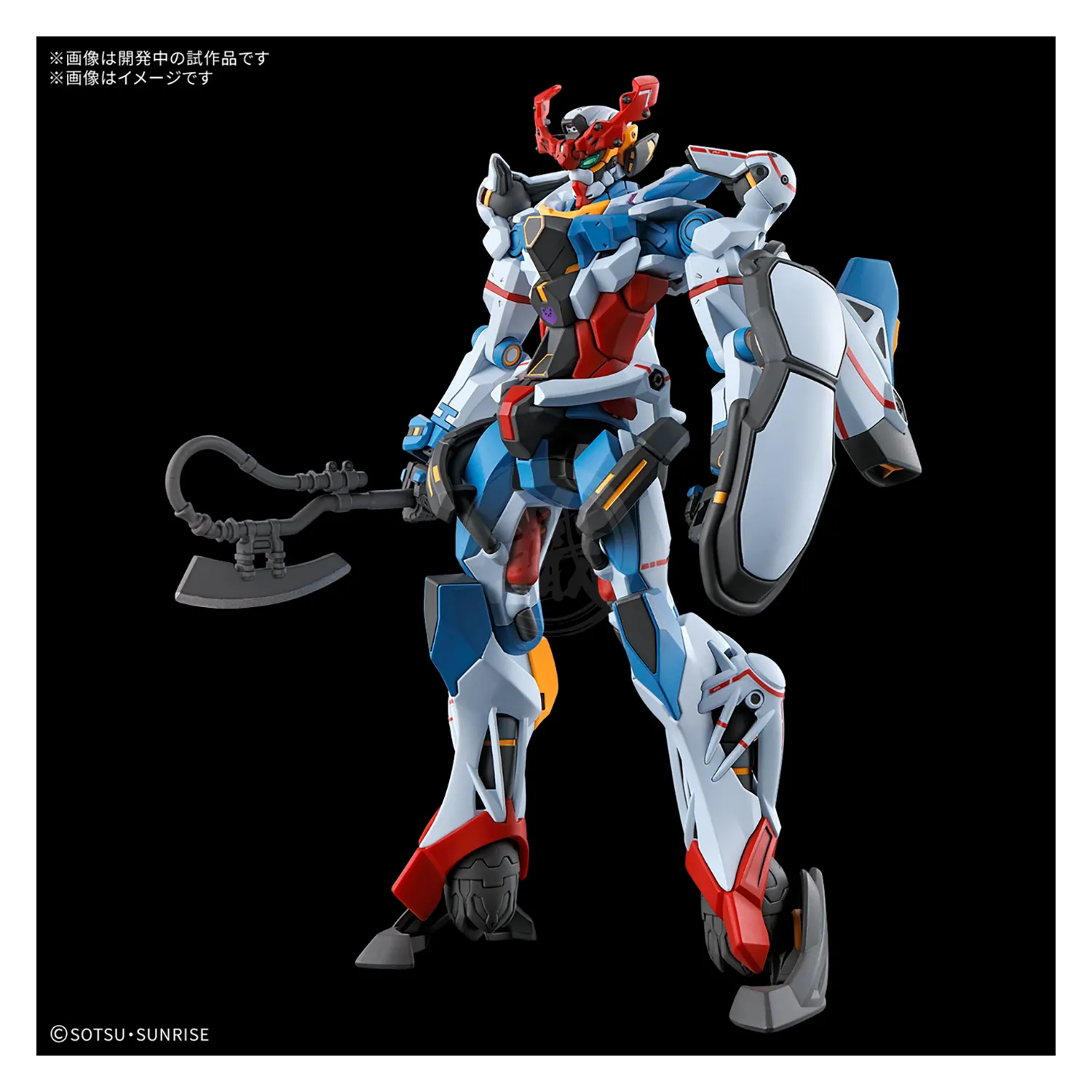 HG GQuuuuuuX [Preorder Q2 2025]