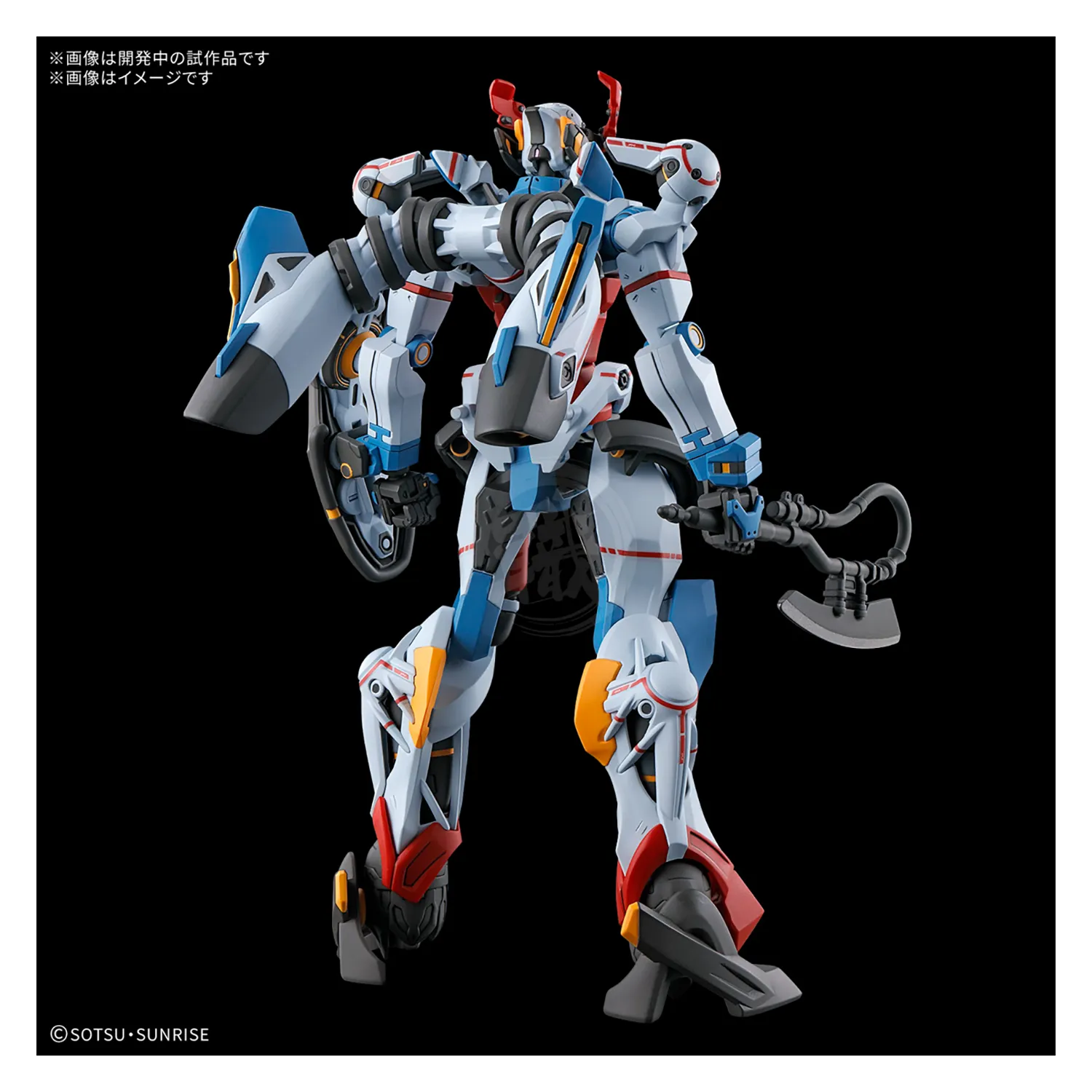 HG GQuuuuuuX [Preorder Q2 2025]