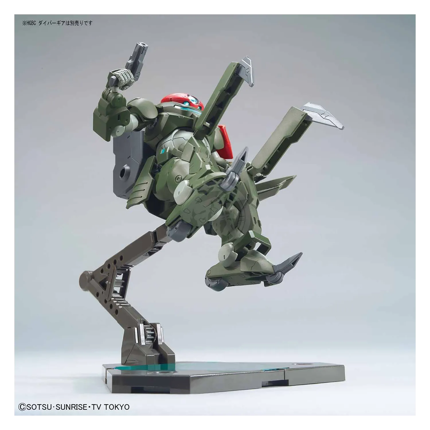 HG Grimoire Red Beret