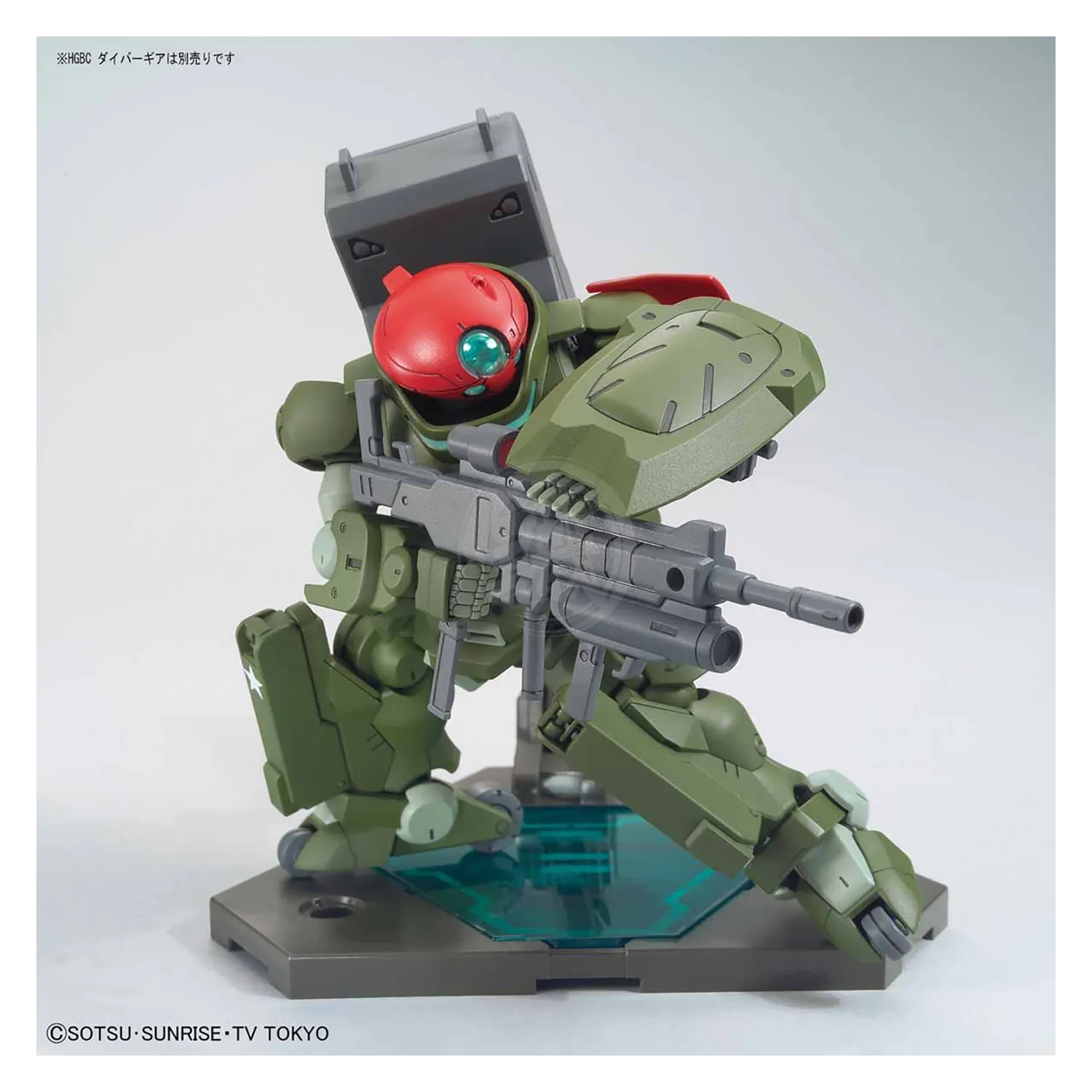 HG Grimoire Red Beret