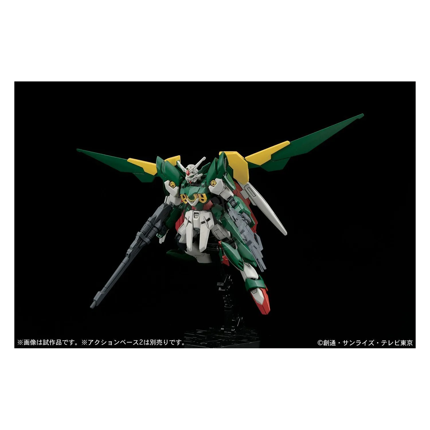 HG Gundam Fenice Rinascita