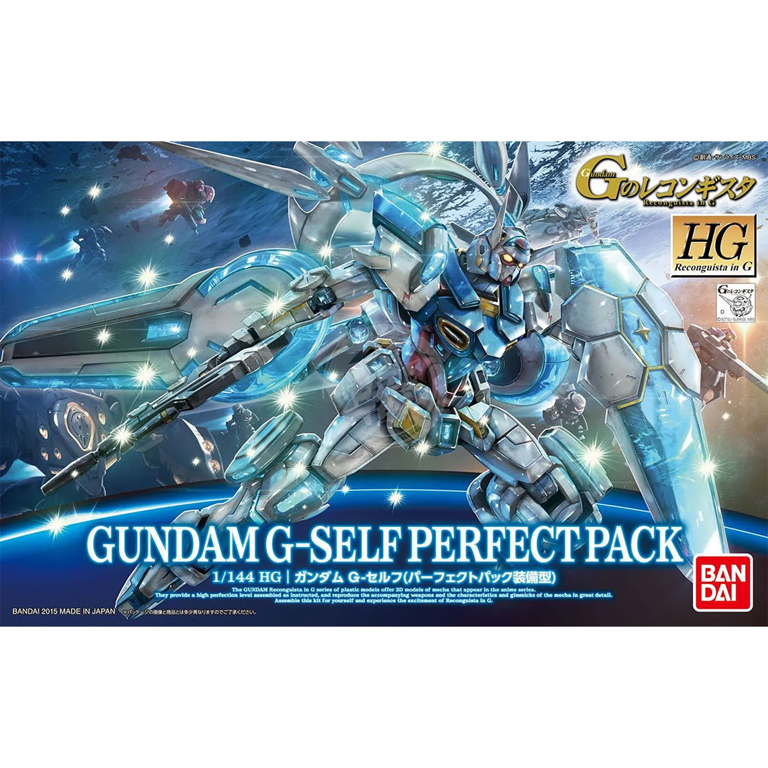 HG Gundam G-Self Perfect Pack