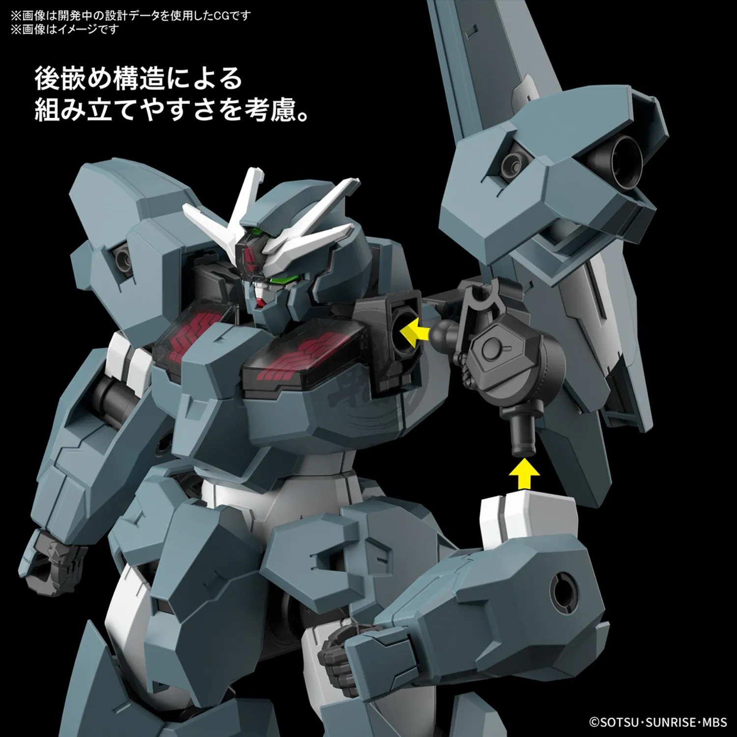 HG Gundam Lfrith Ur