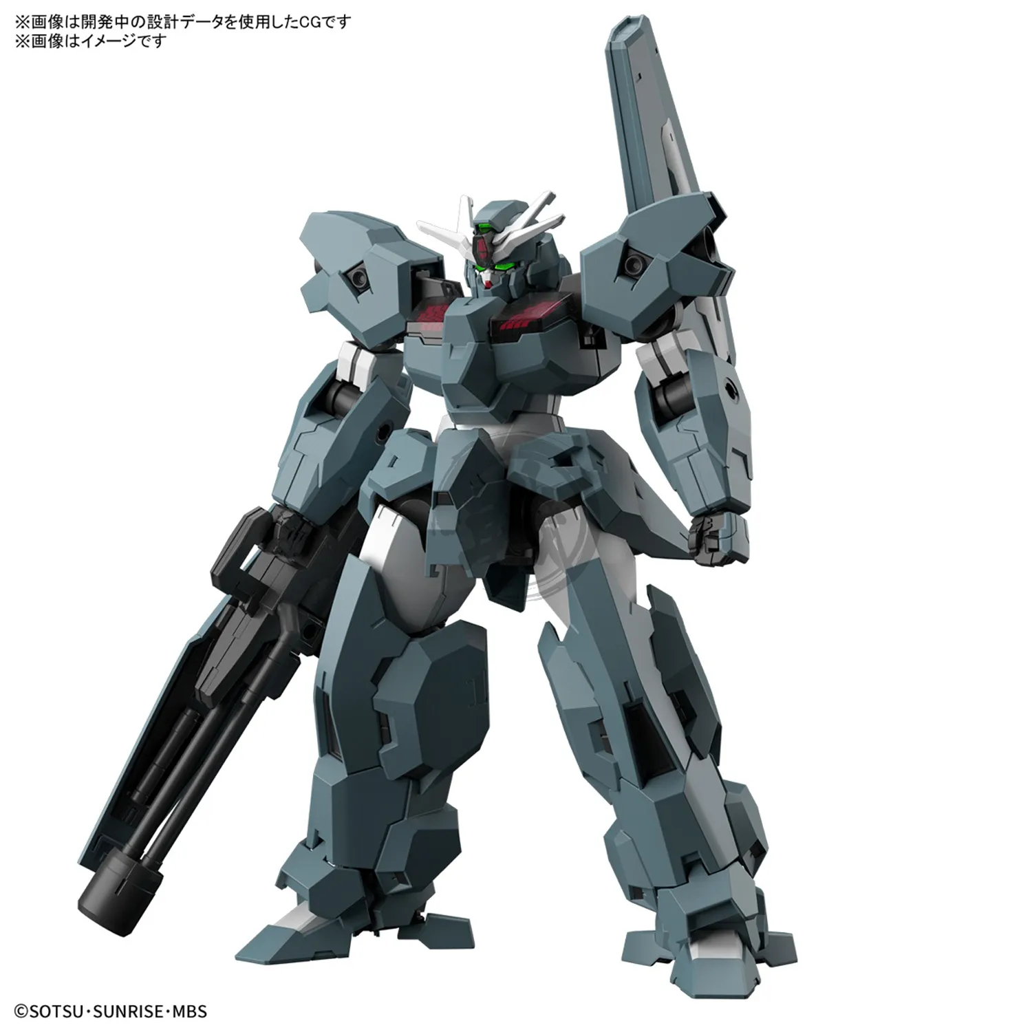 HG Gundam Lfrith Ur