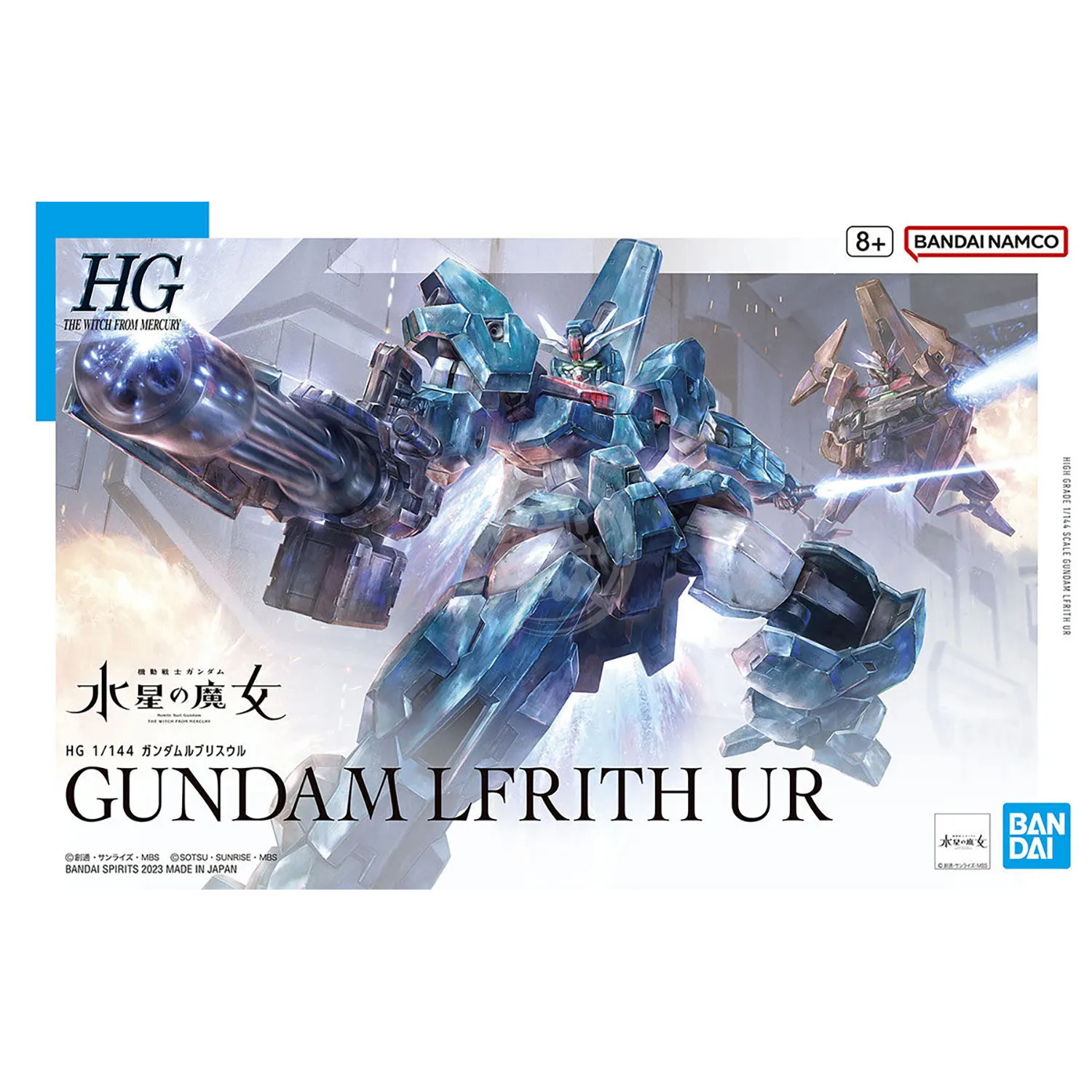 HG Gundam Lfrith Ur