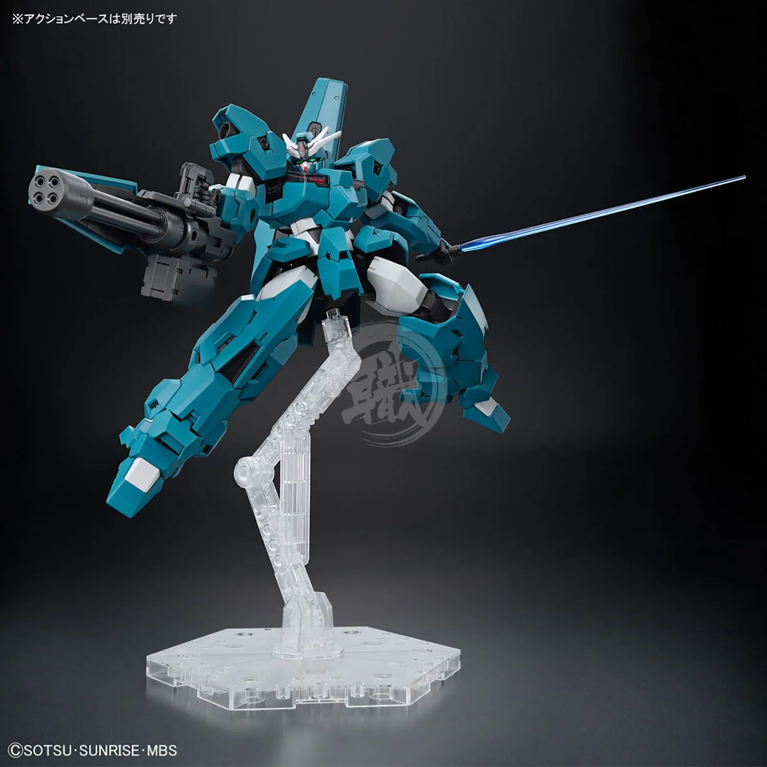 HG Gundam Lfrith Ur