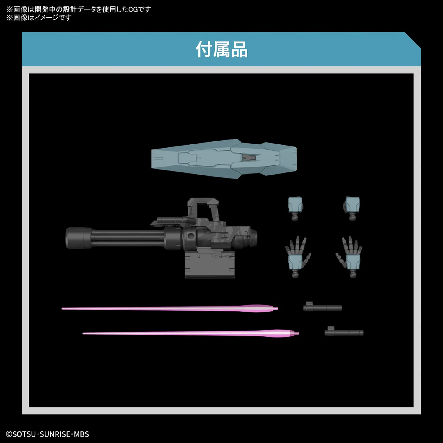 HG Gundam Lfrith Ur