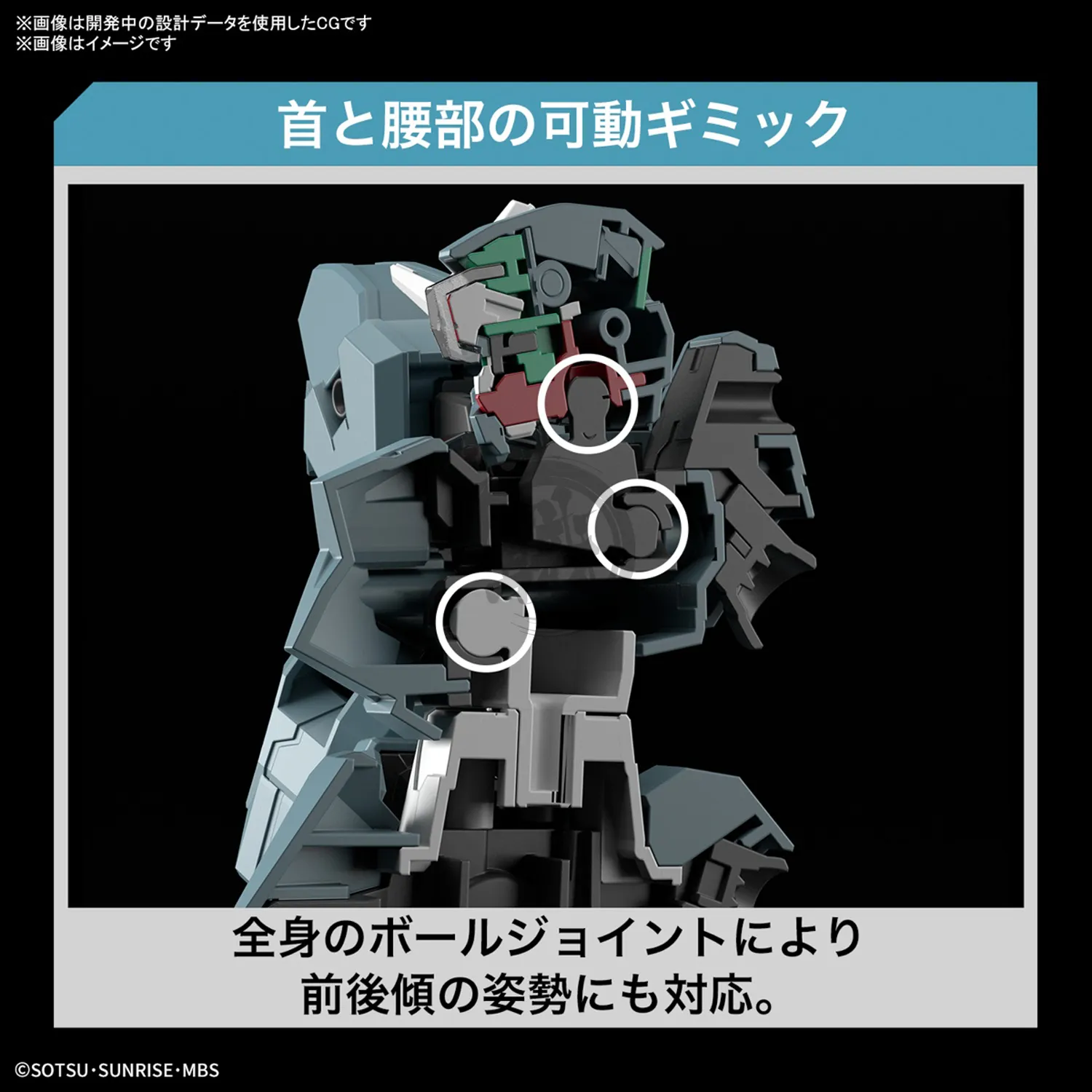 HG Gundam Lfrith Ur