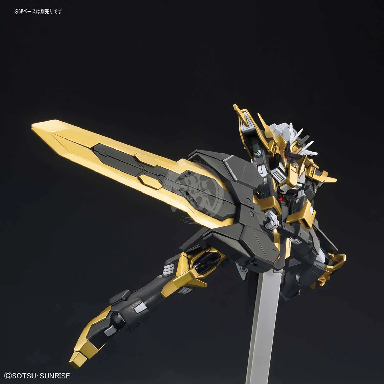 HG Gundam Schwarzritter