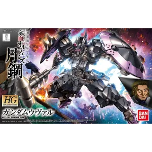 HG Gundam Vual