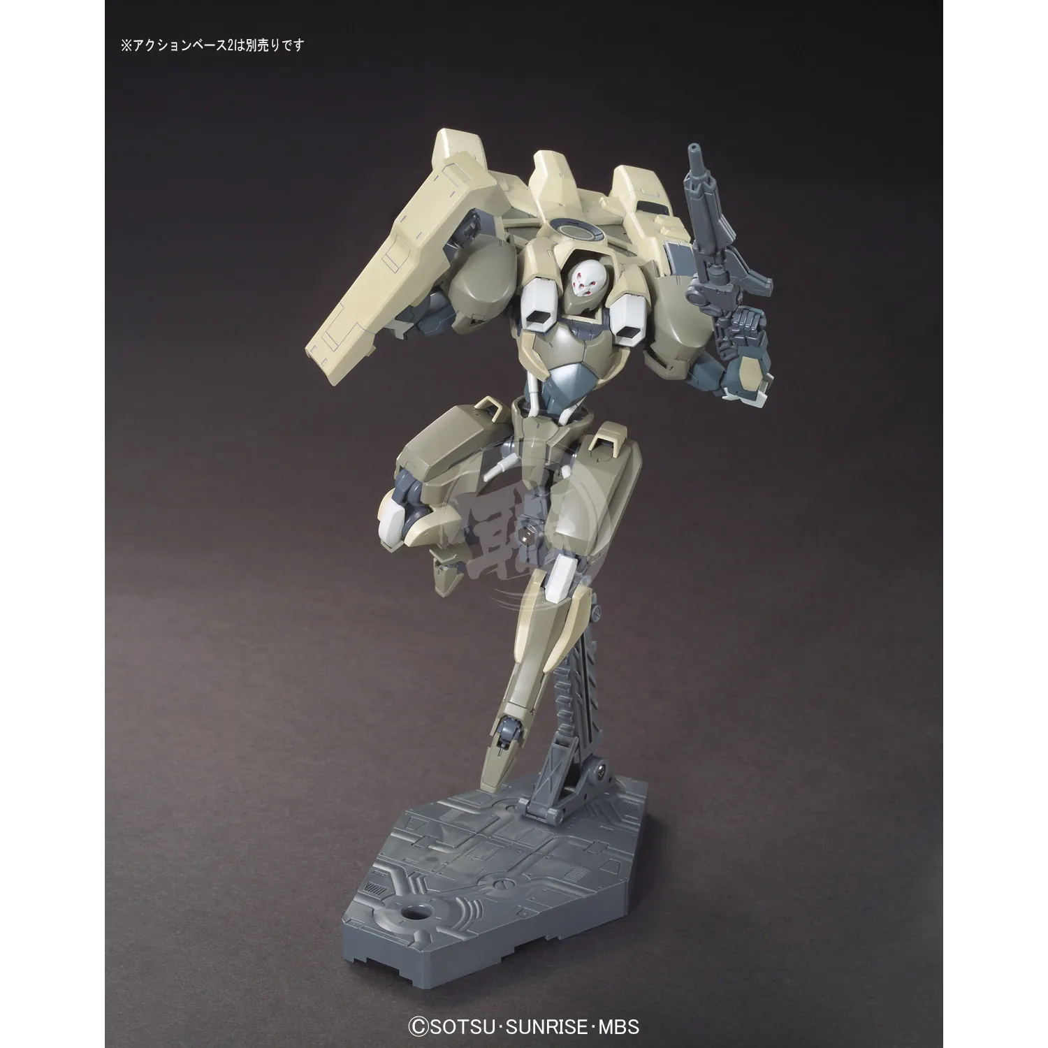 HG Hyakuri