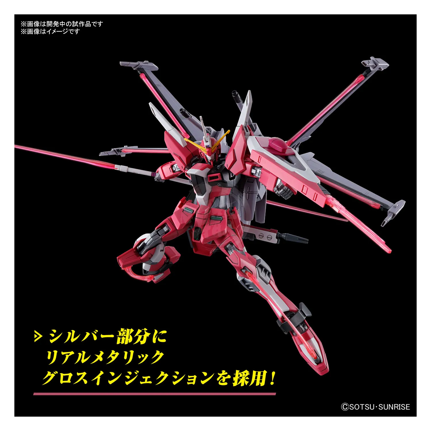HG Infinite Justice Gundam Type II