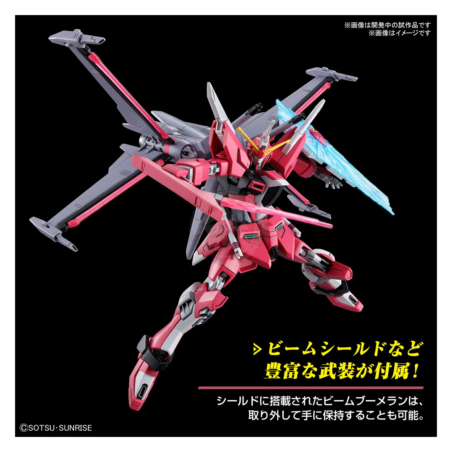 HG Infinite Justice Gundam Type II
