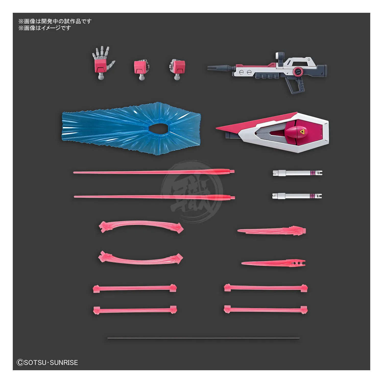 HG Infinite Justice Gundam Type II