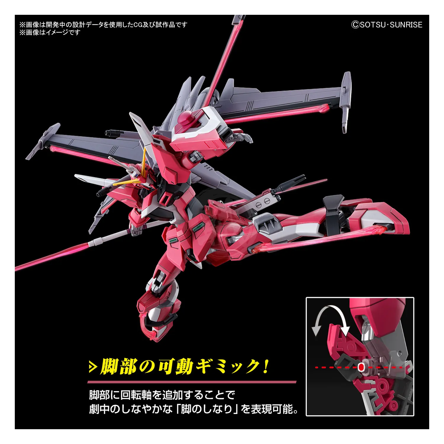 HG Infinite Justice Gundam Type II