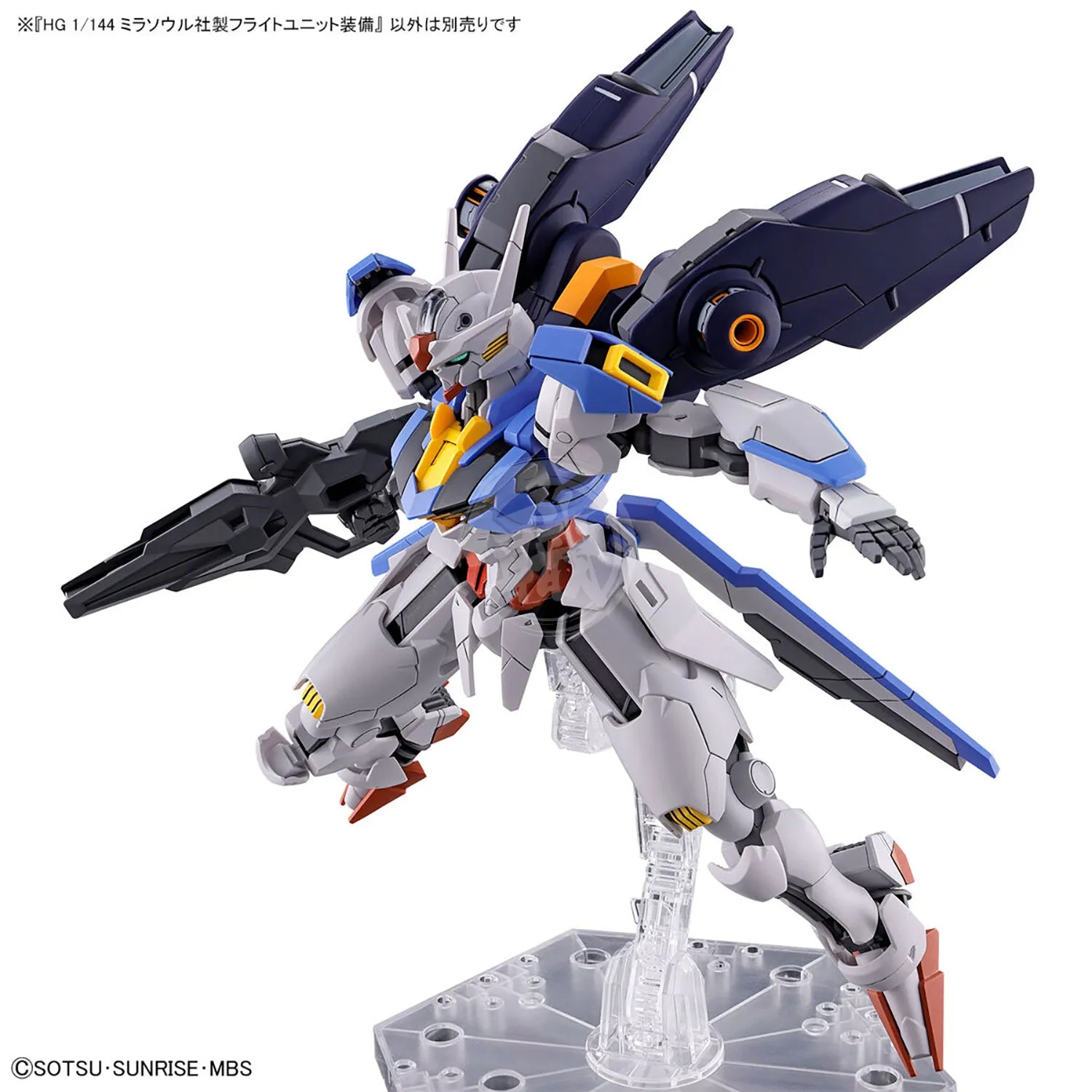 HG Mirasoul Flight Unit