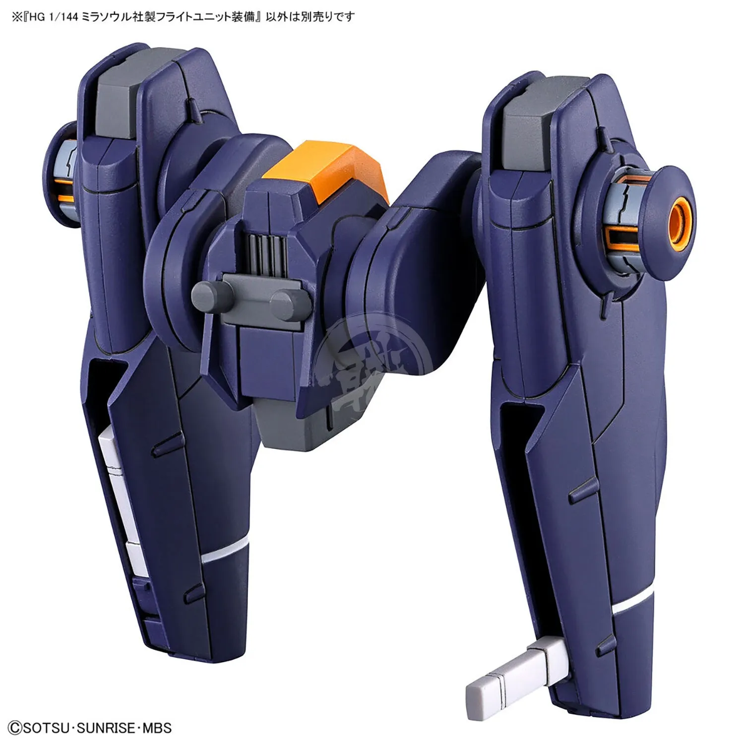 HG Mirasoul Flight Unit
