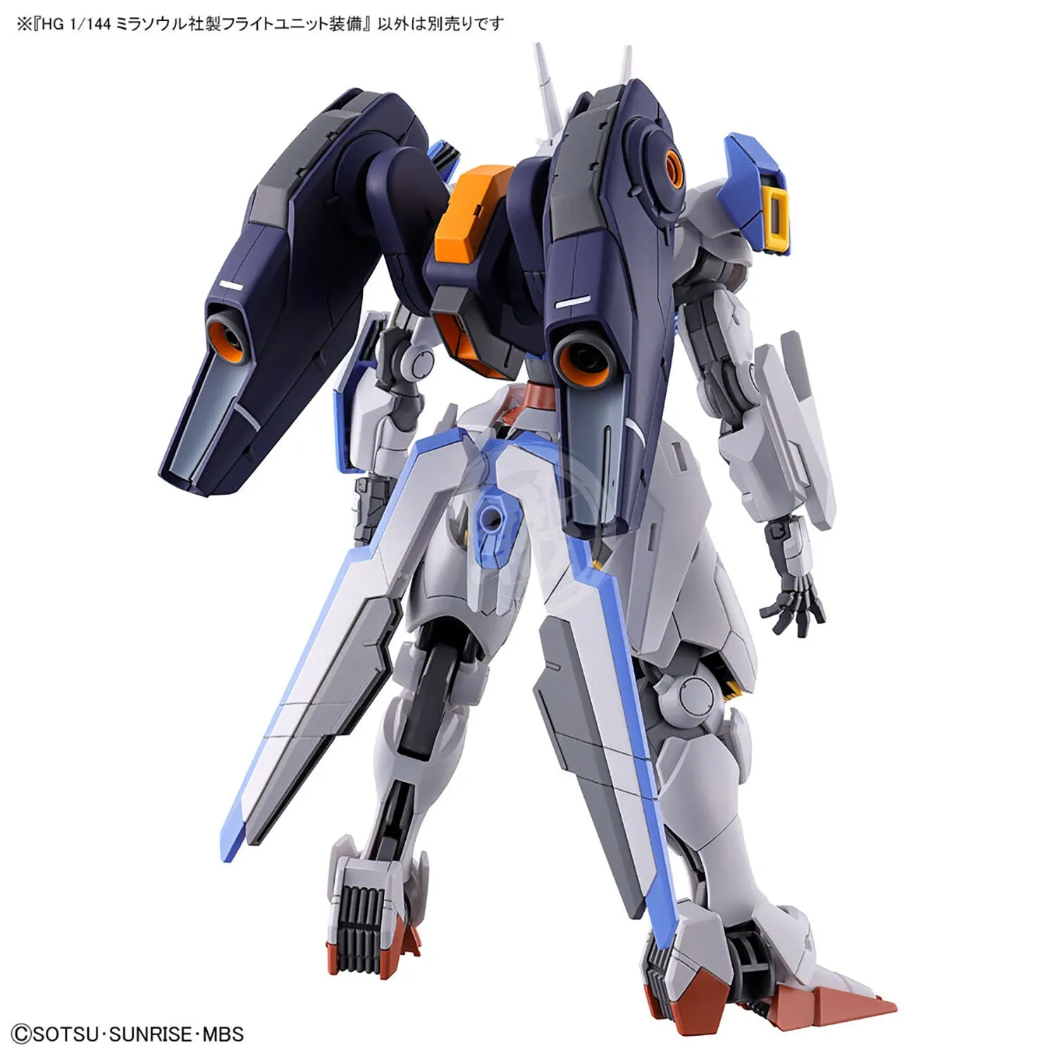 HG Mirasoul Flight Unit