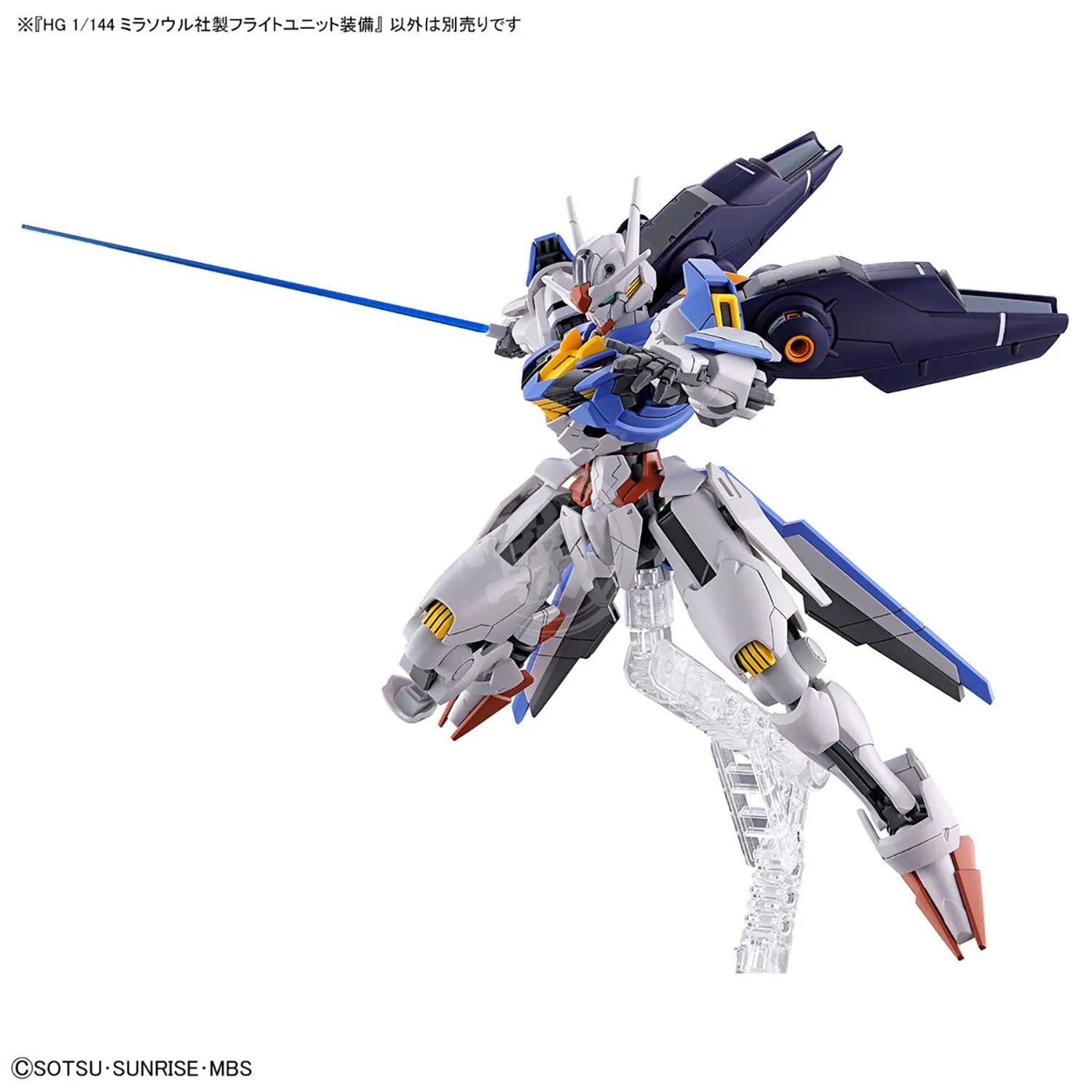 HG Mirasoul Flight Unit