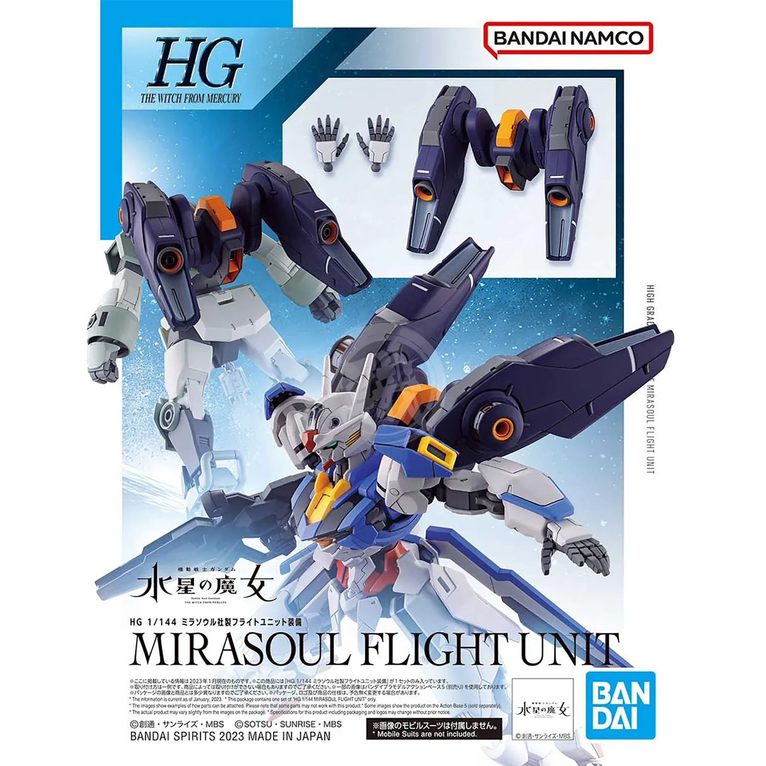 HG Mirasoul Flight Unit