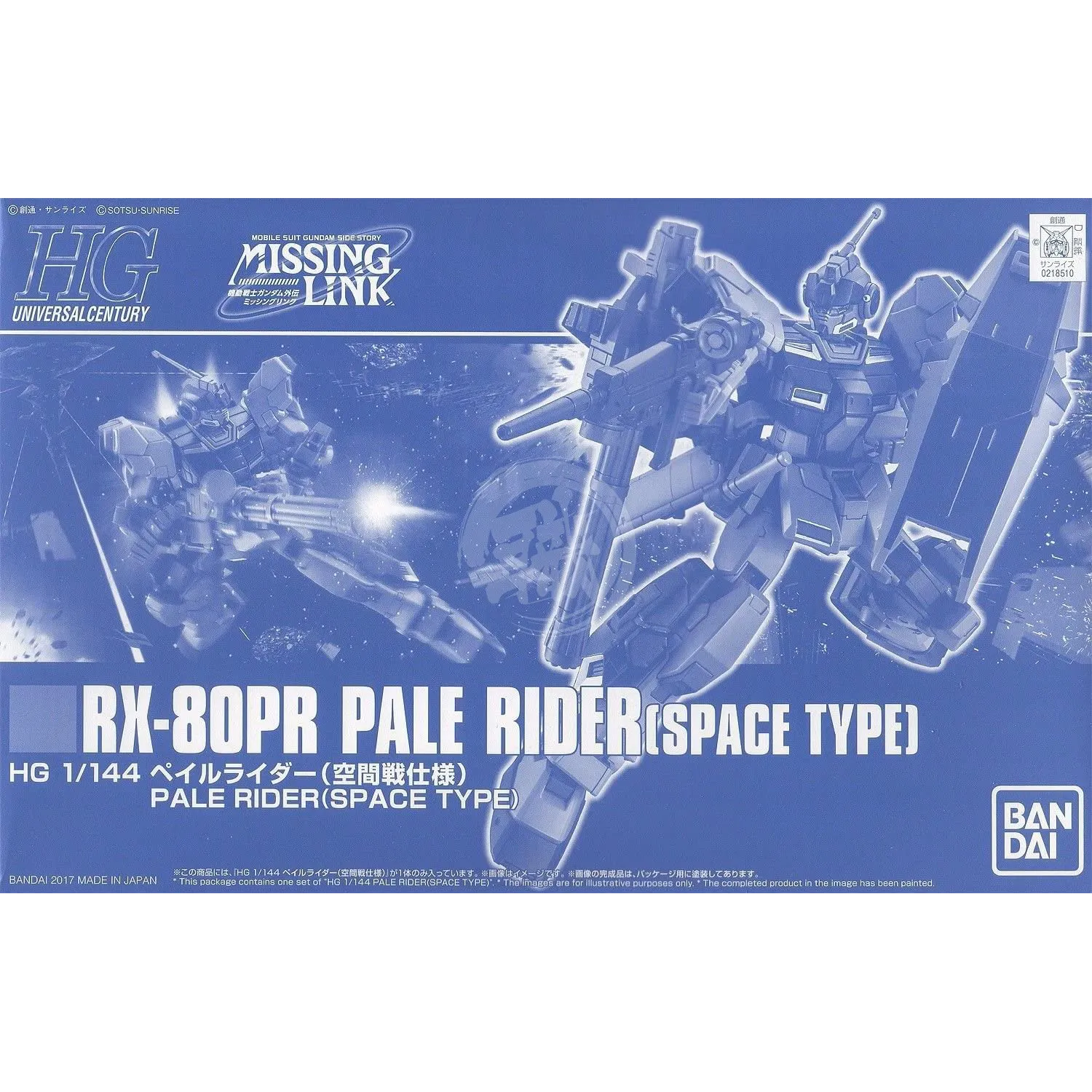 HG Pale Rider [Space Type]