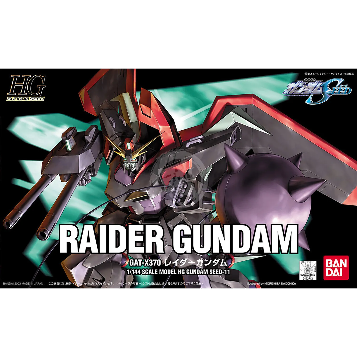 HG Raider Gundam