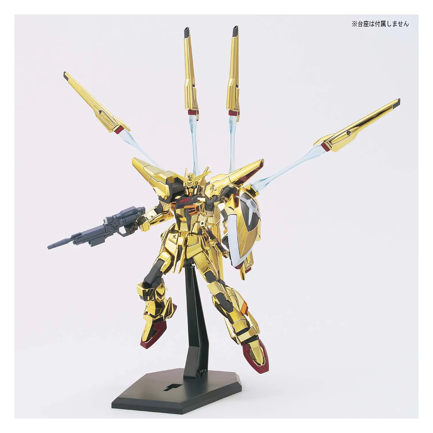 HG Shiranui Akatsuki Gundam
