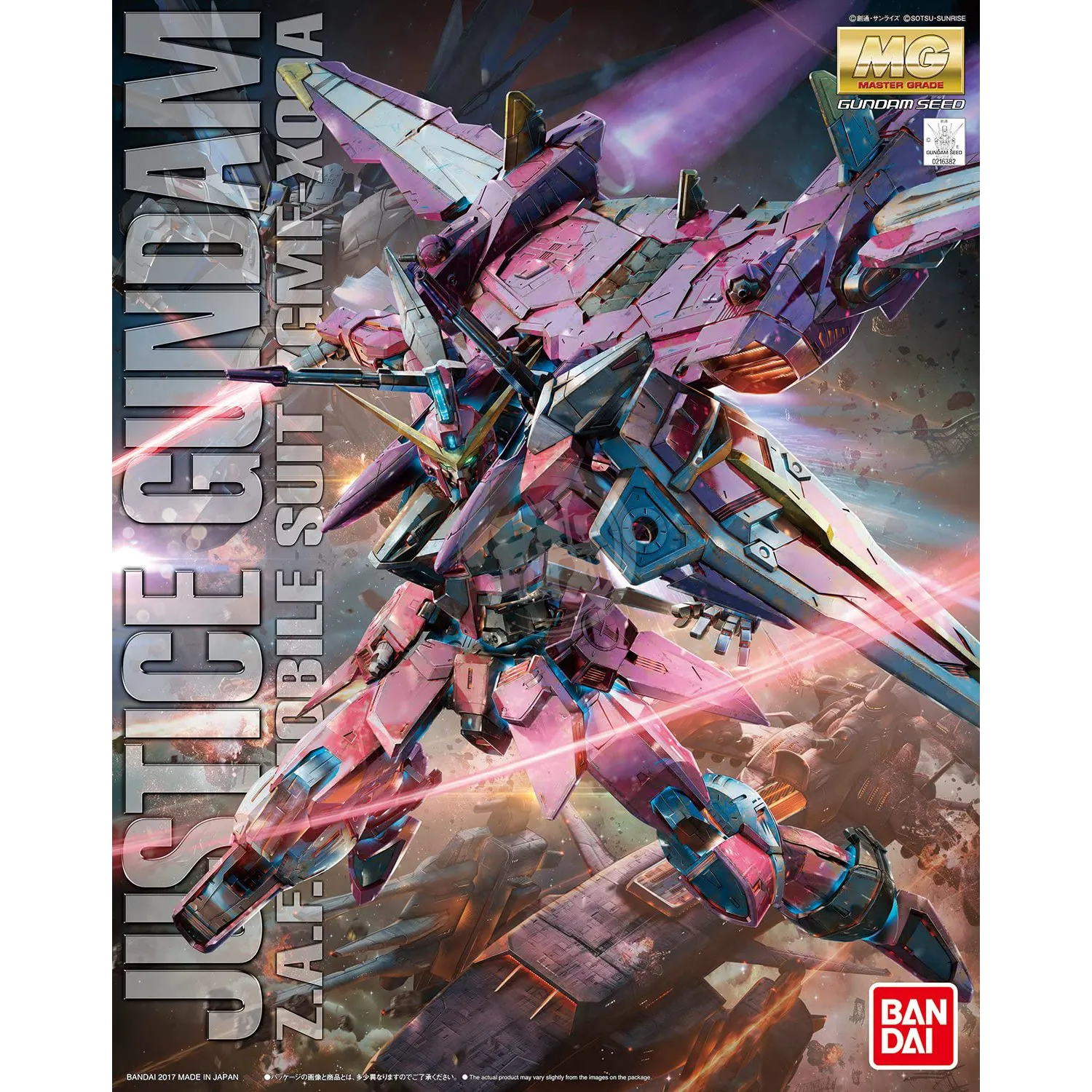 MG Justice Gundam